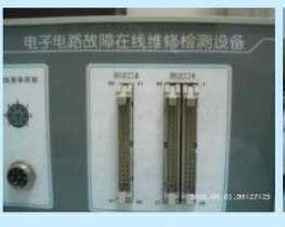 部分維修儀器